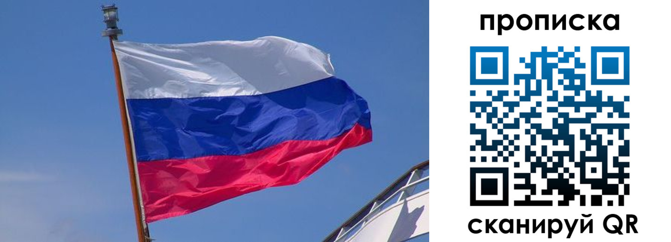регистрация для школы в Грозном